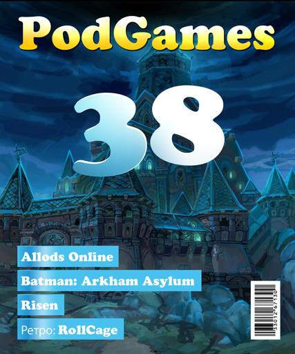 Подкаст PodGames Weekly #38