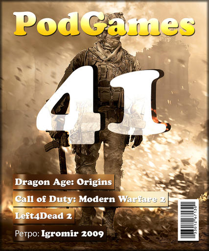 Обо всем - 41-й выпуск подкаста PodGames Weekly