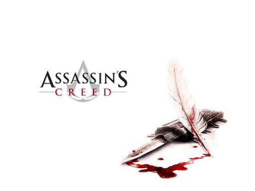 Ubisoft зарегистрировала Assassin's Creed: Brotherhood 