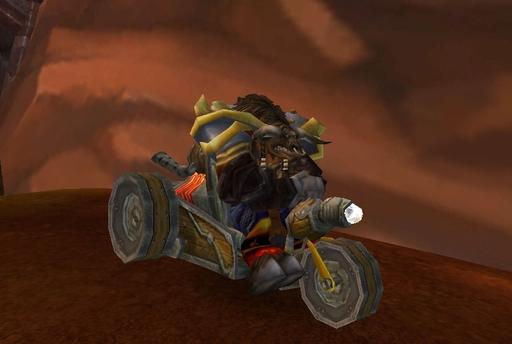 World of Warcraft - Трицикл