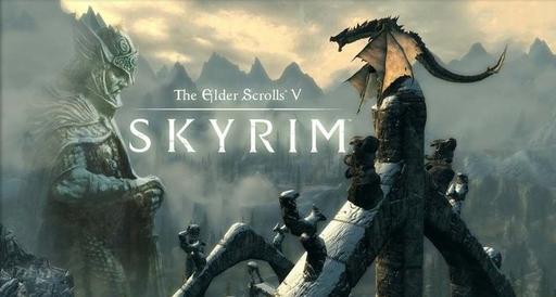 Elder Scrolls V: Skyrim, The - Замок наместника