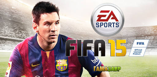 Цифровая дистрибуция - FIFA 15 — релиз состоялся!